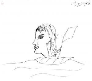 ENT Class Creative Drawing Raziyeh DelpishehMollabagher.com  300x264 - نقاشی خلاق در سه دقیقه!